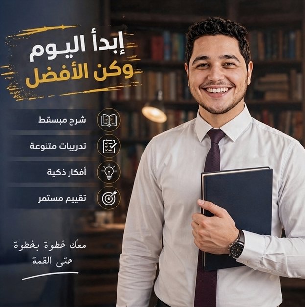 شرح مبسط